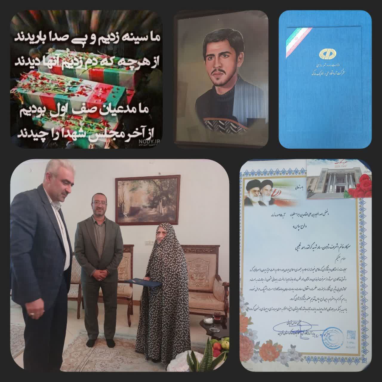 دیدار با مادر شهید احمد قلیچی به مناسبت هفته دفاع مقدس